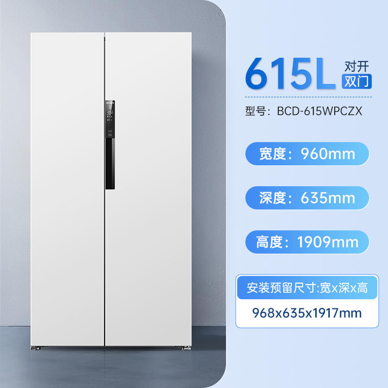 菱超薄bcd-615wpczx/601wpubx/610wpubx嵌入双开家用一级冰箱