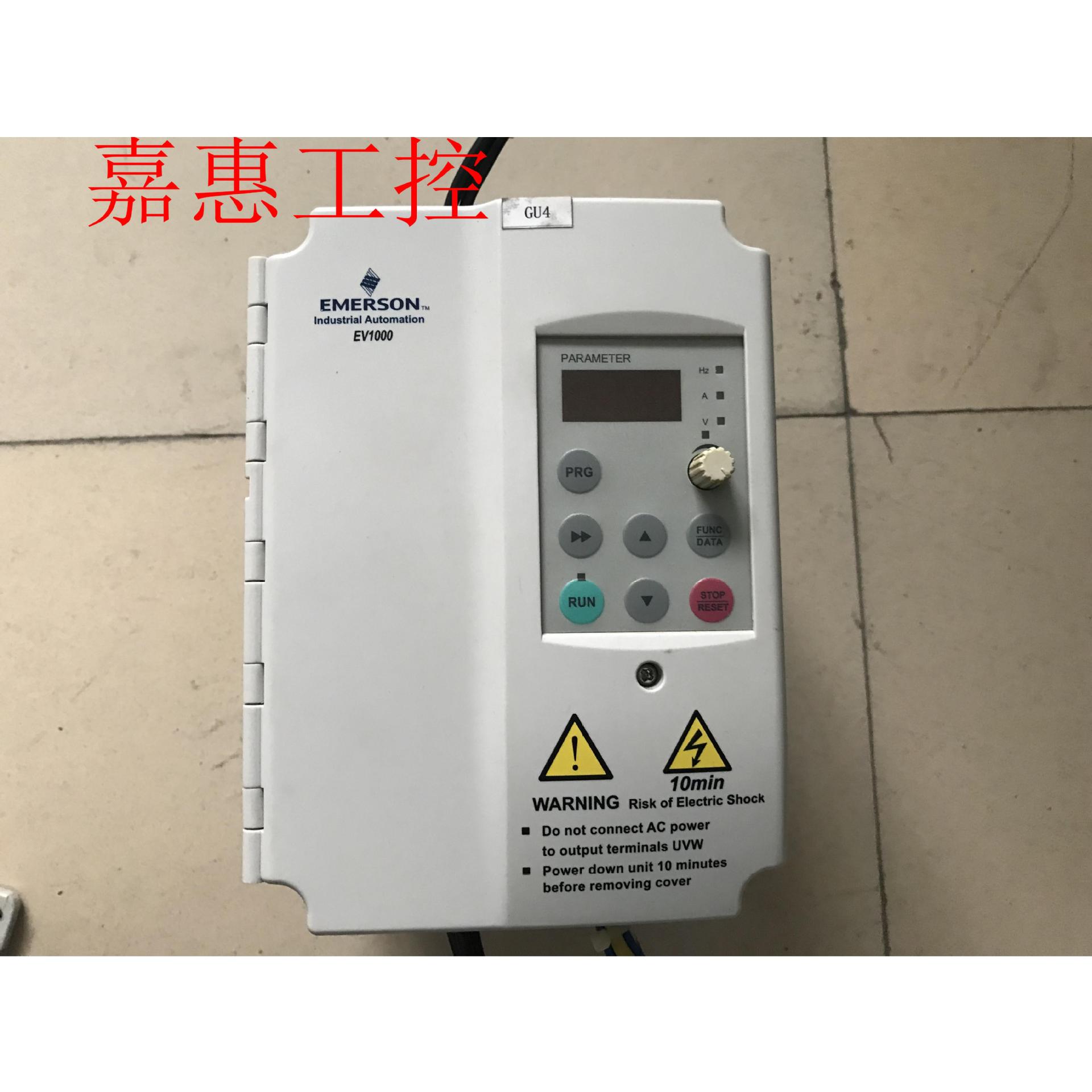 艾默生变频器 ev1000 1.