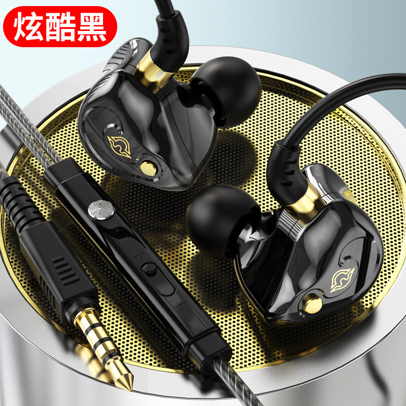 2023 New Star Sports Earphone in-Ear Subwoofer Wired with Mic Headset Unisex