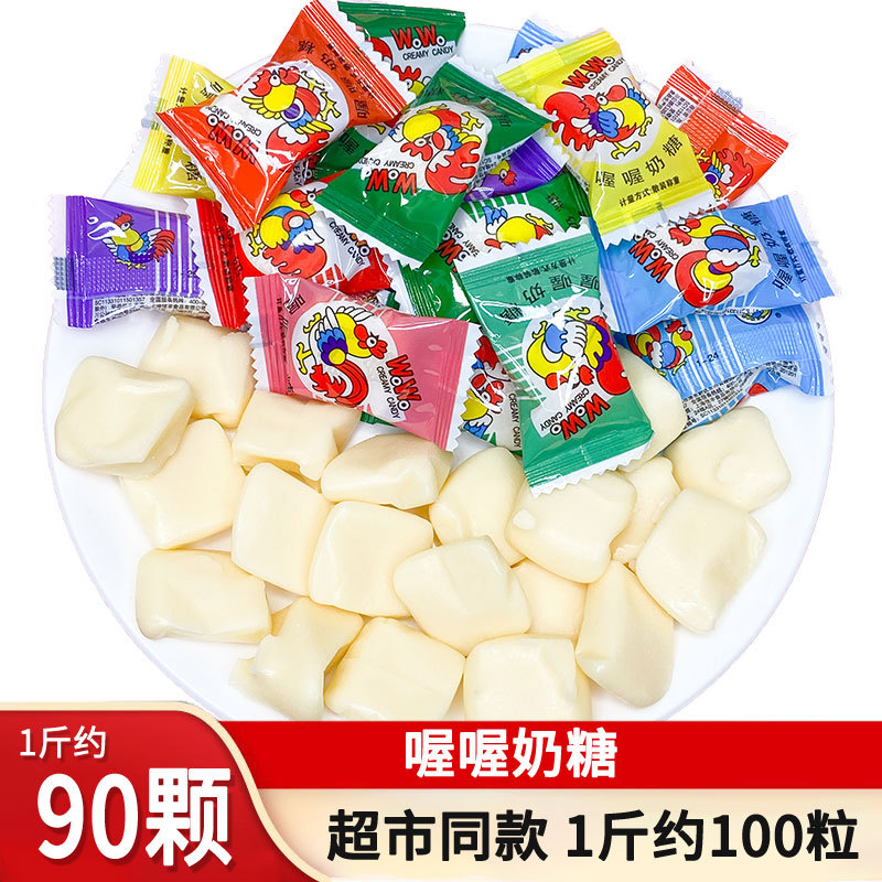 喔喔wowo奶糖佳佳奶糖牛奶糖喜糖年货奶糖散装怀旧8090过年-阿里巴巴