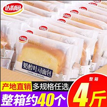 达利园早餐吐司面包整箱750g夹心三明治蛋糕点心网红小零食品批发