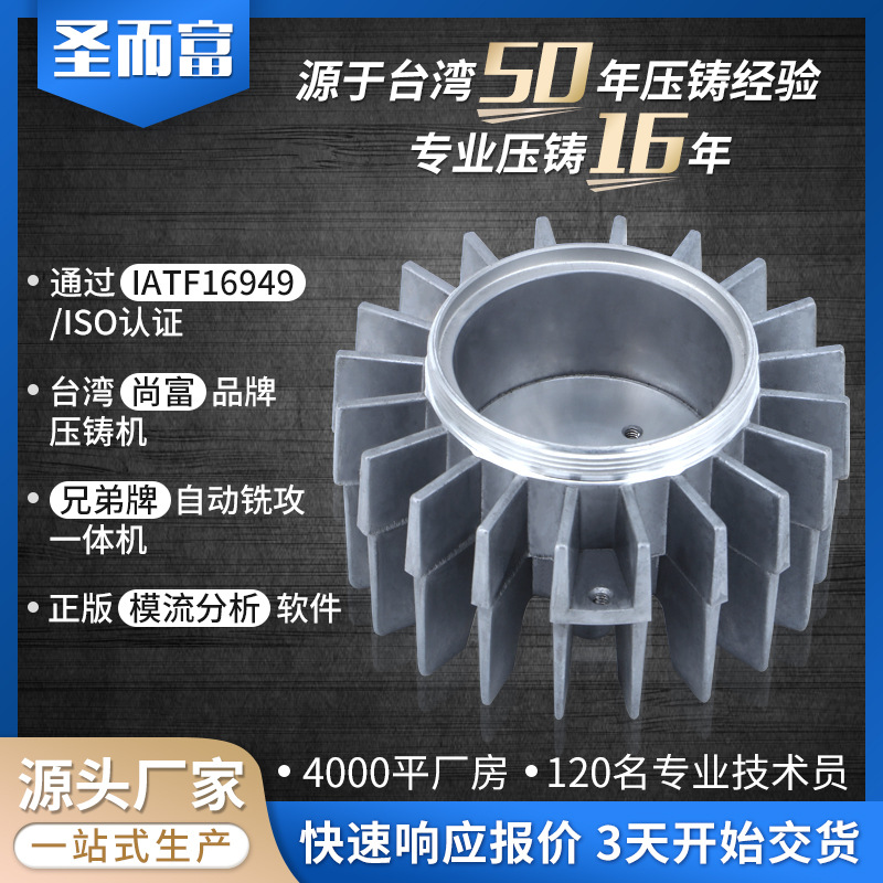 定制铝合金配件压铸 汽车散热器铝合金金属铸造 高压铝合金压铸件