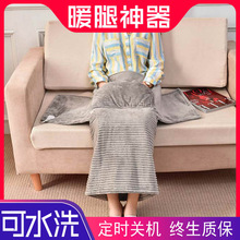 电热护膝围毯子暖脚套盖腿加热坐垫办公室小型电热毯膝盖取暖