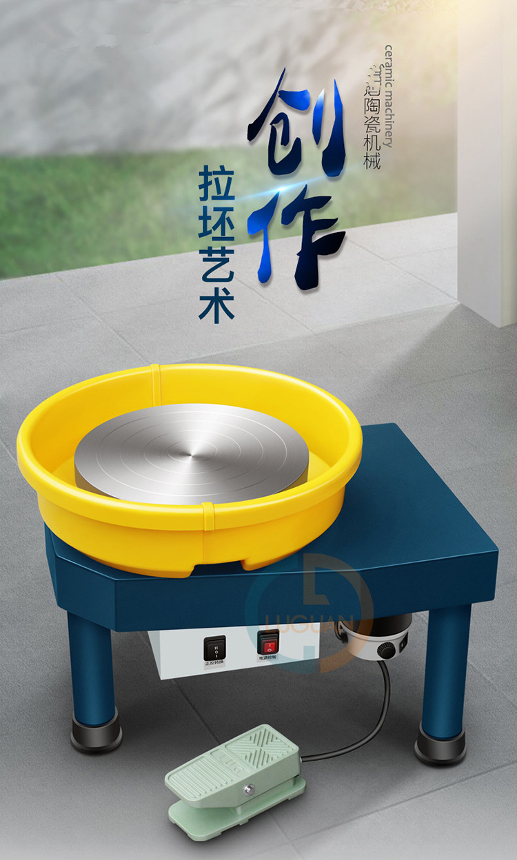 拉坯机陶艺拉胚机制陶机转盘家用儿童陶吧无级变速小型迷你陶泥机