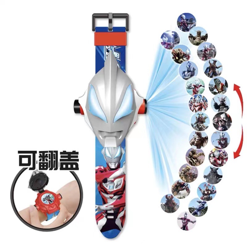 Children's Toy Cartoon Electronic Ultraman Watch 3-8 Years Old Children Primary School Boys and Girls Projection Luminous Watch