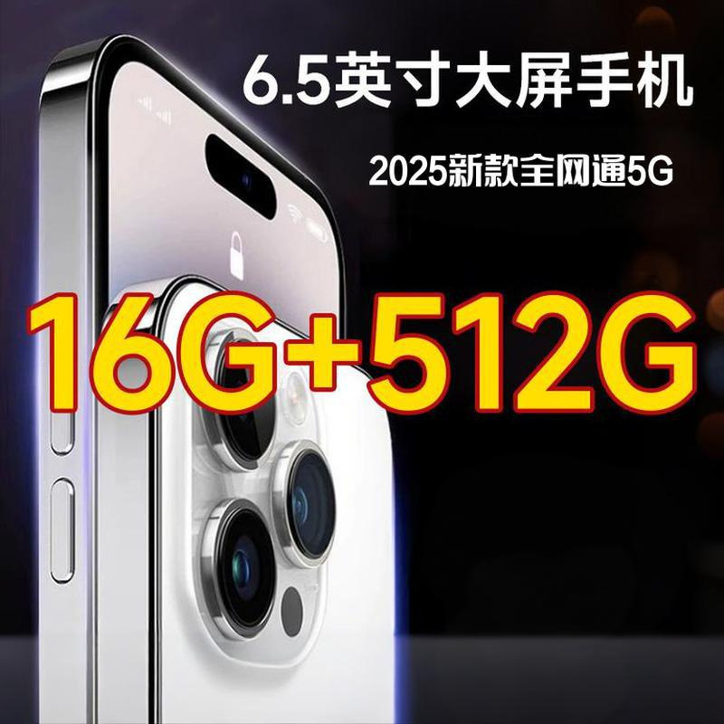 全新未拆封智能手机5G全网通双卡512G百元学生老人安卓工作备用机
