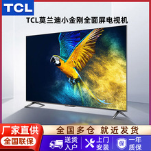 T.CL电视 32V6E 32英寸 全面屏 低蓝光 1+8GB 全高清智能 液晶网