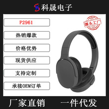 跨境p2961头戴式耳机无线蓝牙音乐耳麦立体声全包耳罩马卡龙色系