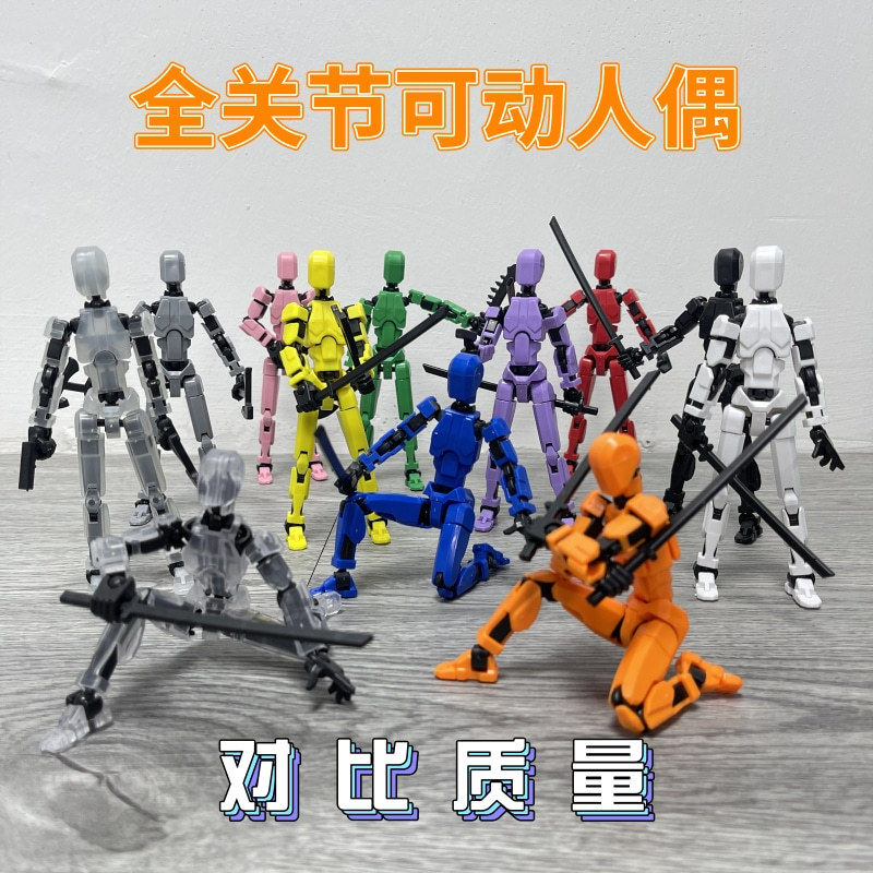 跨境dummy 13幸运人偶13关节可动3d玩具第3代假人玩偶diy解压神器