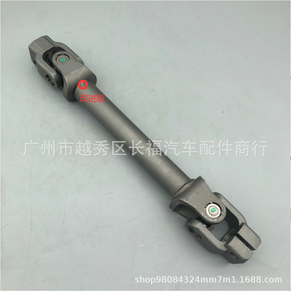 询价 汽车转向柱中间轴 8v513k644bb 1758288适用于福特-阿里巴巴