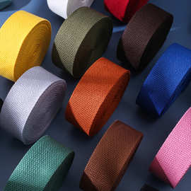 彩色宽棉帆布布带条加厚织带布料绳子辅料布条绑带书包带子背包带