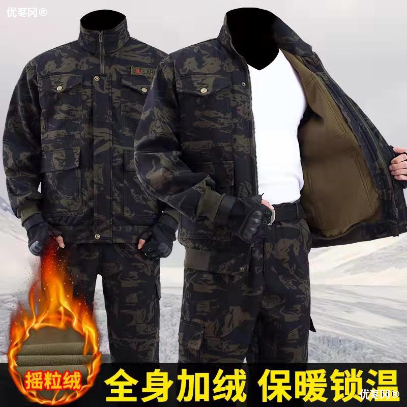 秋冬季加绒保暖工作服男套装耐磨耐穿建筑汽修工地干活加厚劳保服