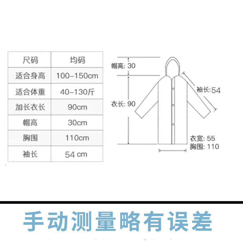 Children's Raincoat Non-Disposable Eva Thickened Medium and Large Children Student Lightweight Raincoat Outdoor Travel Poncho Factory