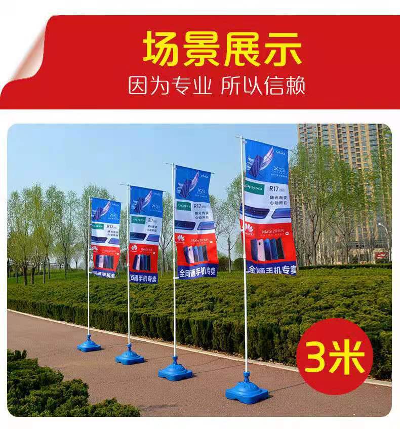 5米注水旗杆 注水刀旗道旗 沙滩旗杆 铝合金旗杆加厚注水旗