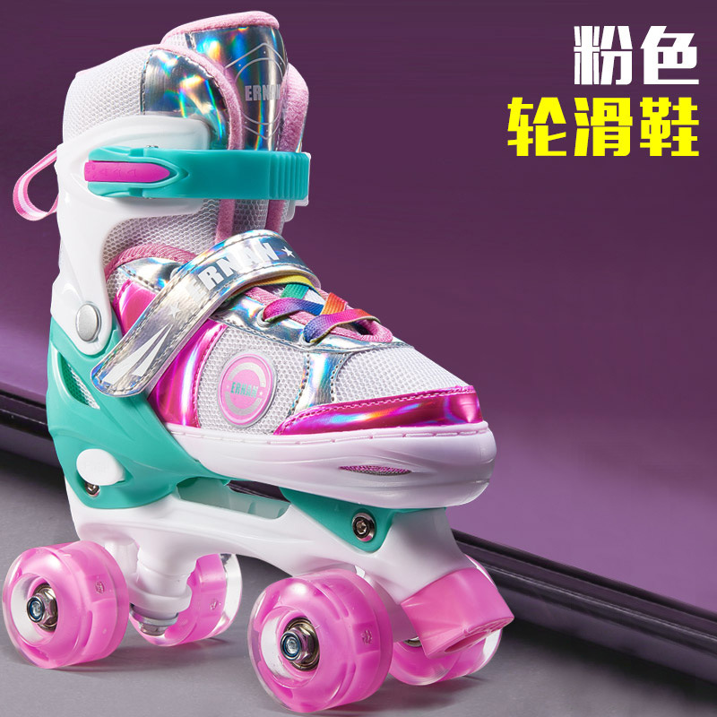 The Skating Shoes Adult Roller Skates Skating Children Full Set Double Row Skates Beginner Male and Female