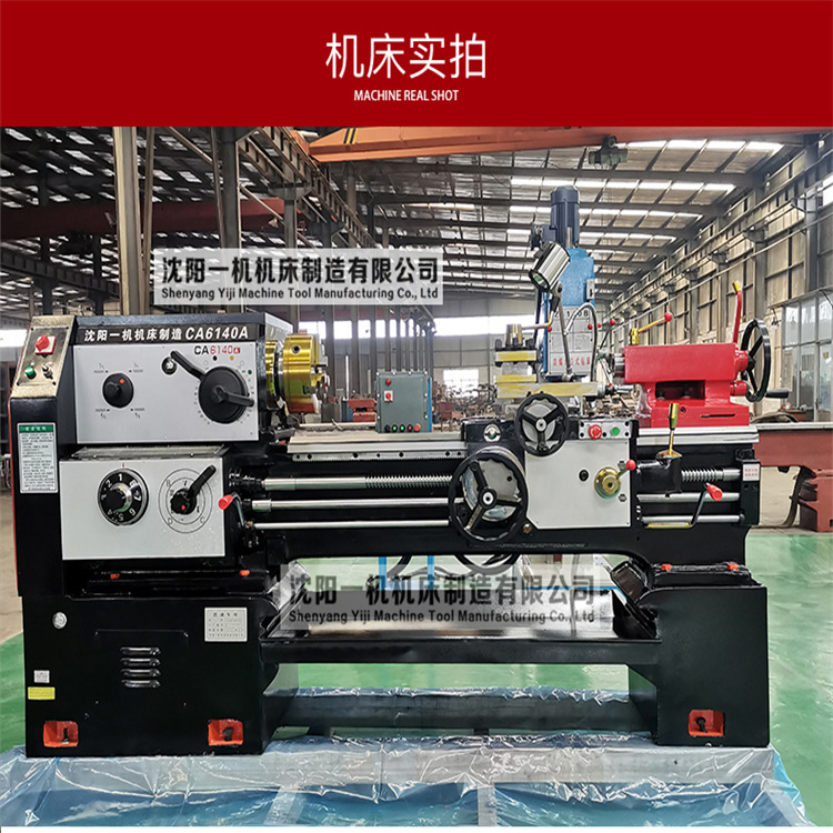 c620-1普通车床-c620-1普通车床批发,促销价格,产地货源 - 阿里巴巴