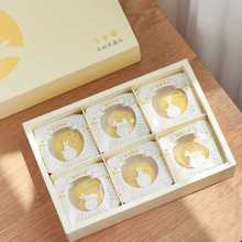 JZS52023中秋月饼礼盒烘焙简约手提50克鲜肉奶黄流心蛋黄酥包装盒