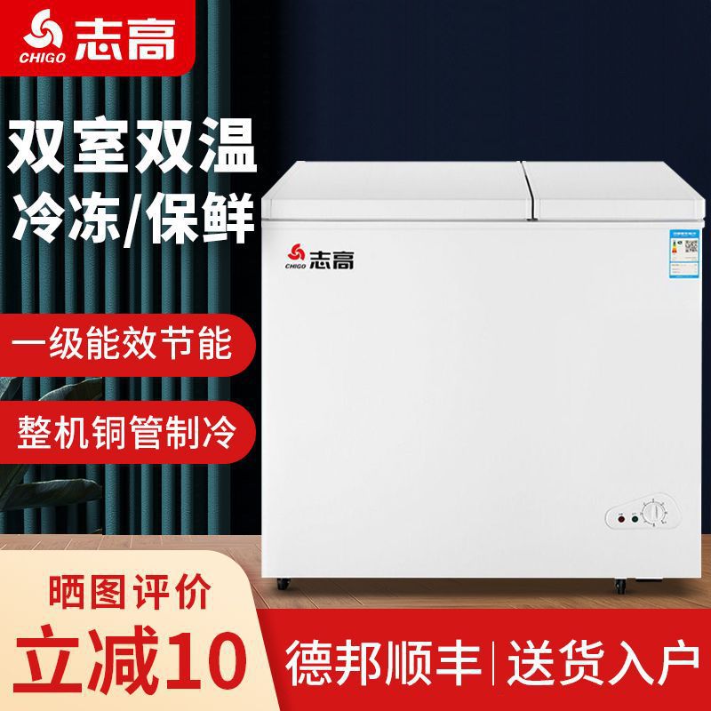 小冰柜家用冷藏冷冻小型冰柜保鲜冷冻两用冰柜双温商用批发-阿里巴巴