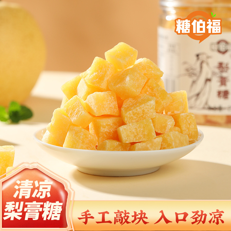 糖伯福梨膏糖清凉薄荷糖250g/罐手工敲块清凉薄荷味批发代发硬糖