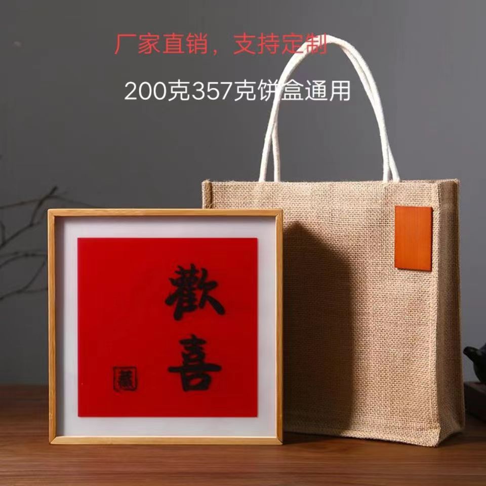 竹木文创茶饼盒福鼎白茶通用礼盒送礼中式复古普洱茶盒子包装空盒