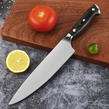 厂家批发8寸厨师刀 西式料理刀家用切菜切片刀不锈钢厨房刀具