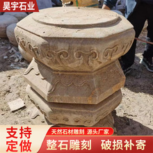 柱墩石石雕厂家园林寺庙庭院复古柱脚石花岗岩空心青石门墩石摆件