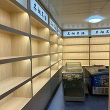 厂家烟酒展示柜商用酒柜货架超市展柜组合多层茶叶陈列柜烟酒柜子