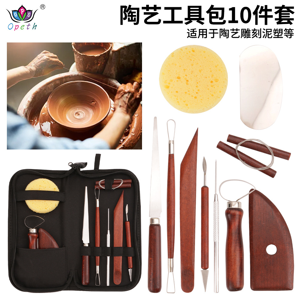 跨境木质陶泥塑陶艺刀软陶泥雕刻粘土木杆10件套陶泥工具雕刻套装