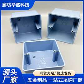 86型铝合金明装接线盒 开关按钮方形保护盒 定制电线电路穿线盒子
