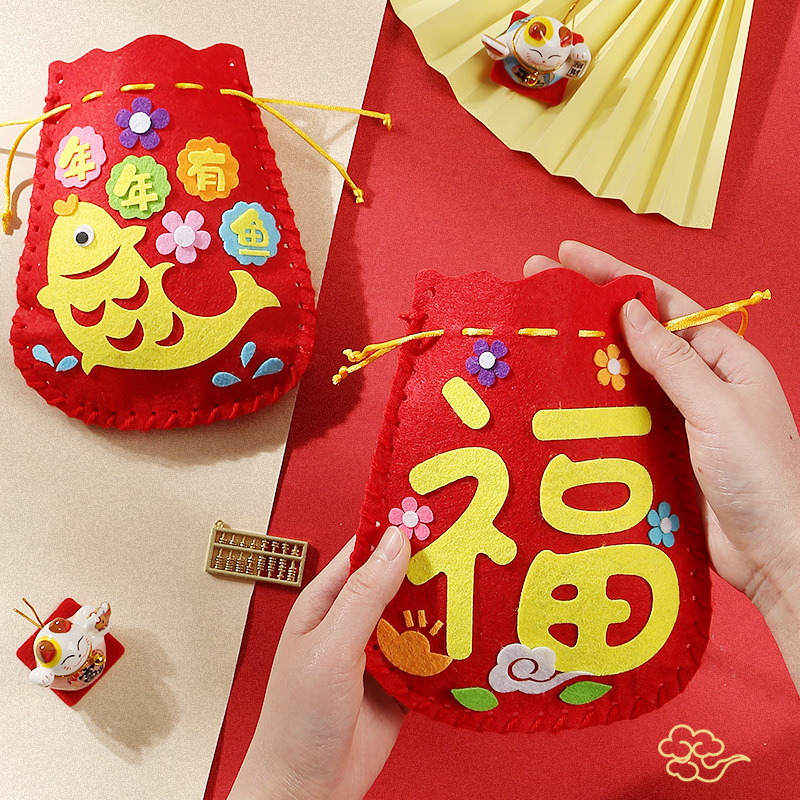 虎年红包diy手工福袋过年创意2022新款春节压岁钱袋封新年利是封