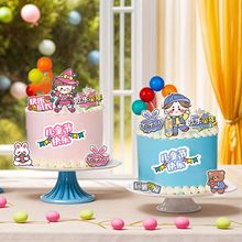 版权六一儿童节蛋糕装饰滑板男孩女孩蛋糕插件儿童节快乐蛋糕插牌