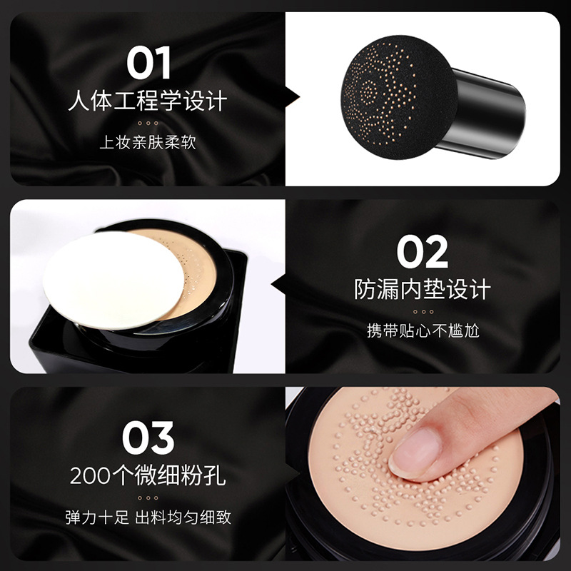 Senana Marina Mushroom-Shaped Haircut Cushion BB Cream Concealer Moisturizing and Brightening Skin Tone Small Mushroom Head Mushroom-Shaped Haircut Collagen Cream Facial Makeup