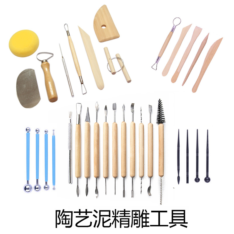 超轻石塑粘土雕塑工具精雕油泥工具雕刻塑刀diy软陶泥塑陶艺套装