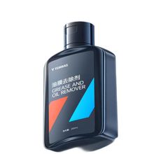 图拉斯QX1油膜去除剂-220ml-♀