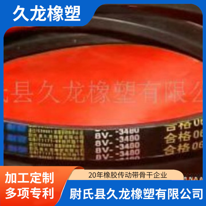 厂家直销 耐驰牌三角带A813量大从优