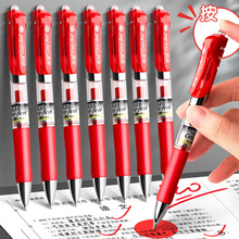 红笔学生老师按动式批改作业红色中性笔按动圆珠笔水笔签字笔教师