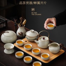 网红2024新款汝窑功夫茶具套装陶瓷茶壶盖碗茶杯茶盘轻奢家用