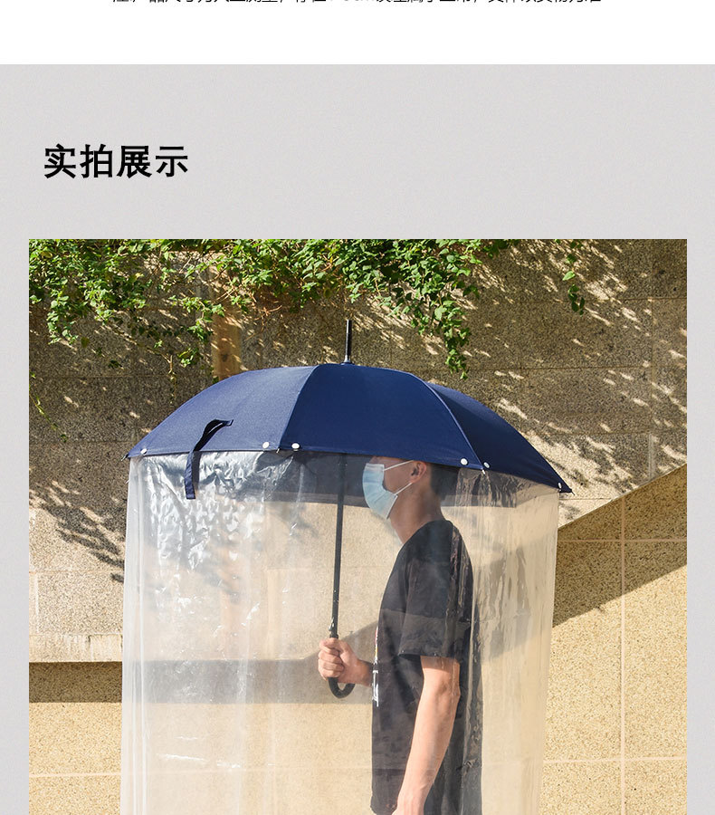 全身雨伞定制创意雨衣个性防唾沫防尘伞户外长柄自动雨伞定制logo