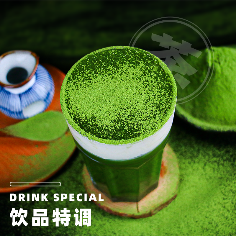 抹茶粉日本式宇治抹茶粉冲饮抹茶奶茶拿铁奶茶店原料宇治抹茶1kg