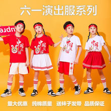 六一儿童啦啦操演出服学生运动服男女童嘻哈潮服中国风爵士舞表演