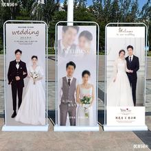 门型展架结婚照片迎宾婚礼海报制作易拉宝结婚海报婚礼照片展示架