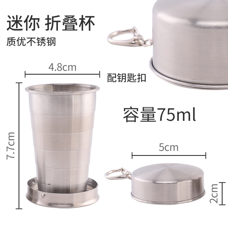 Stainless Steel Telescopic Cup Tass Travel Que Bottle Key Ring Water Cup Carry-on Cup Outdoor Folding Cup Fixed Logo