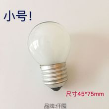 佛山泡台灯调光灯泡e27大螺口透明磨砂暖黄光25w40w