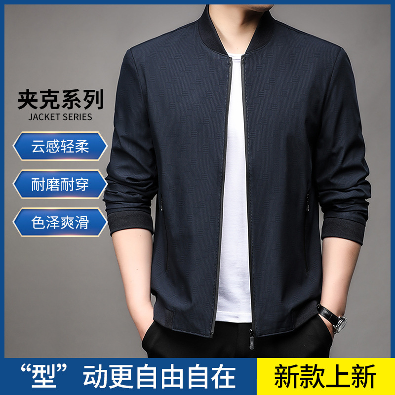 夹克男外套春秋季中老年休闲时尚立领侧缝插袋薄款男装上衣潮流