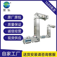 滢弘环保供应 大米转斗输送机 颗粒活性炭Z型提升机厂家