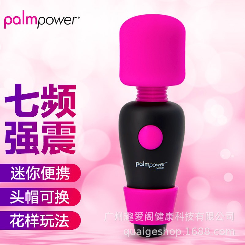 北美司SWAN迷你AV棒女用多频震动成人女性便携式自慰按摩情趣跳蛋