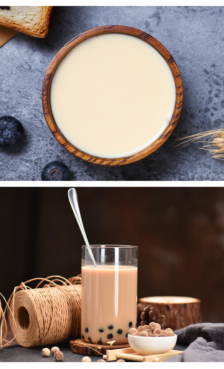 盾皇黑白花奶浆饮料 泰式拉茶调味黑白淡奶炼乳 奶茶咖啡烘焙原料