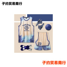 篮球服套装大学生球队比赛服男背心球衣儿童篮球衣