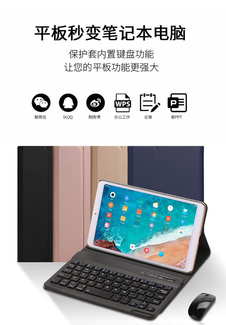 适用于华为m3青春版平板保护套新款带磁吸蓝牙键盘8.4寸8寸10.