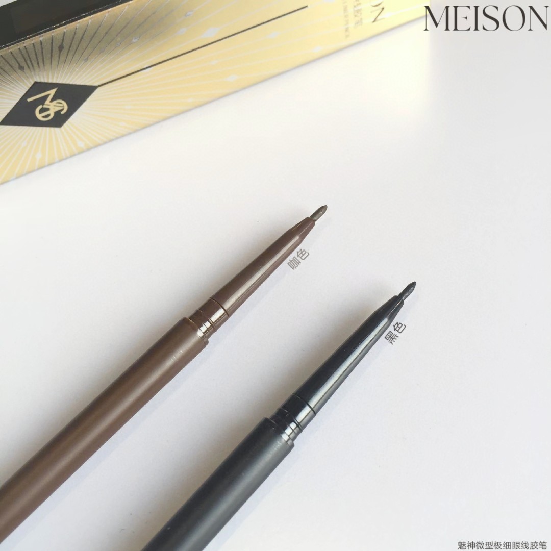 MEISON Miniature 1.5mm Extremely Fine Eyeliner Genuine Quick-Drying Waterproof Sweat-Proof Not Smudge Long-Lasting Beginner